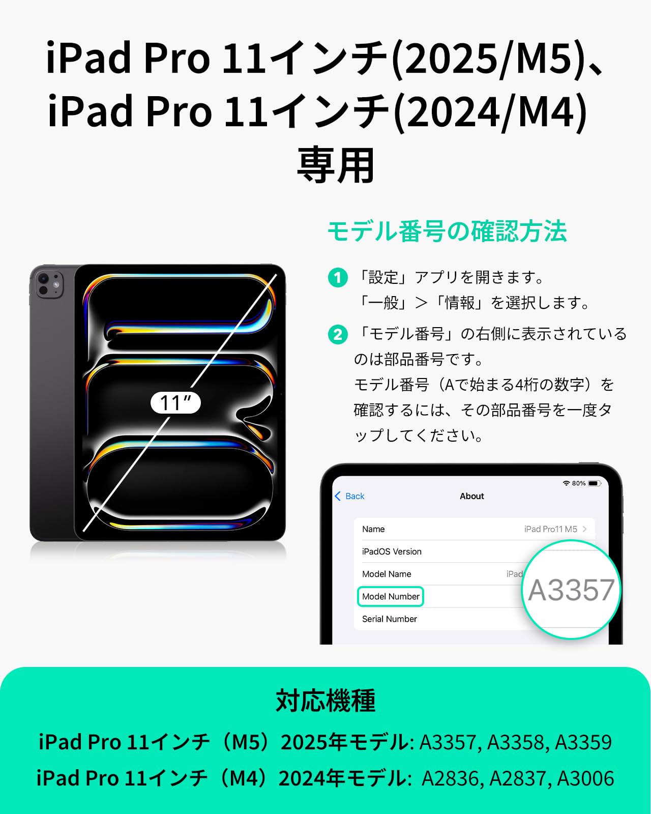 Amazon.co.jp: ESR iPad Pro 11インチ ケース（M5/M4、2025/2024
